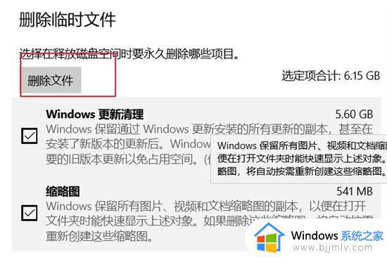 c盘windows里什么文件可以删_c盘windows文件夹特别大如何清理