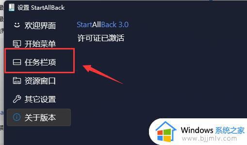 win11任务栏不合并窗口怎么设置_win11如何取消合并任务栏窗口