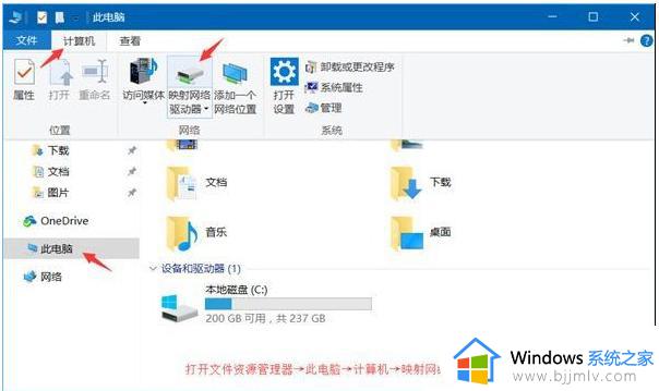 w10共享时要输入用户名和密码怎么办_win10共享访问需要用户密码如何解决