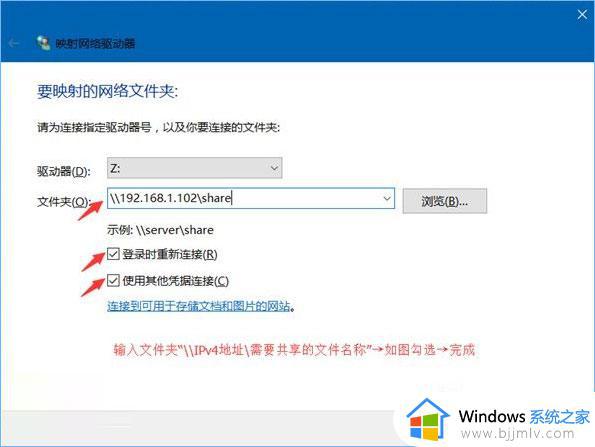 w10共享时要输入用户名和密码怎么办_win10共享访问需要用户密码如何解决