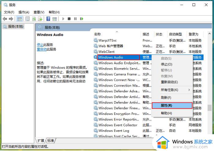 windows10重装后没有声音怎么办_windows10系统重装后没有声音如何解决