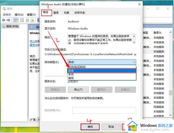 windows10重装后没有声音怎么办_windows10系统重装后没有声音如何解决