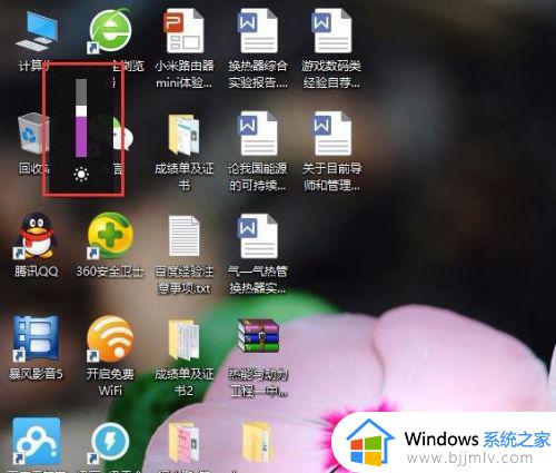 win10调节亮度无反应为什么_win10屏幕亮度调不了没反应如何解决