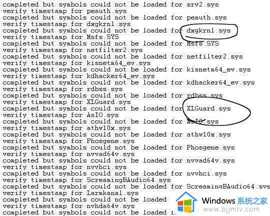 win10电脑开机蓝屏提示错误代码critical_process_died如何处理