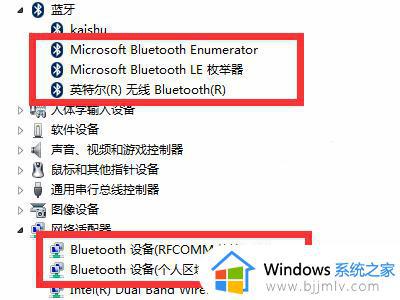 windows7能不能连接蓝牙耳机_台式电脑windows7怎么连蓝牙耳机