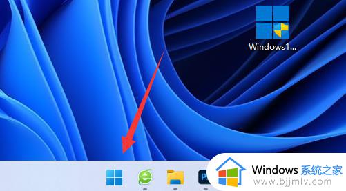 win11自带的杀毒软件在哪 windows11自带的杀毒软件如何打开