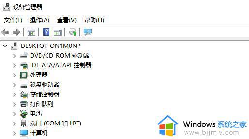 win11蓝屏代码a problem has been detected and windows的解决方案