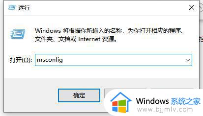 win10控制面板一直闪烁怎么办_win10打开控制面板一直闪烁处理方法