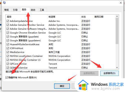 win10控制面板一直闪烁怎么办_win10打开控制面板一直闪烁处理方法