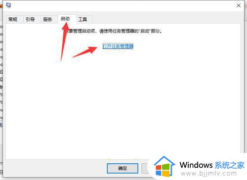 win10控制面板一直闪烁怎么办_win10打开控制面板一直闪烁处理方法