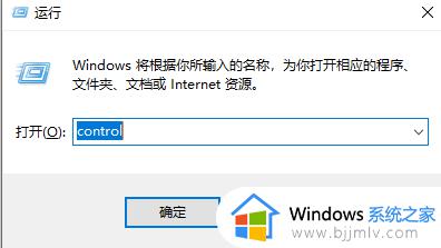 win11系统小组件加载不出来怎么办_win11小组件问题加载不出来解决方法