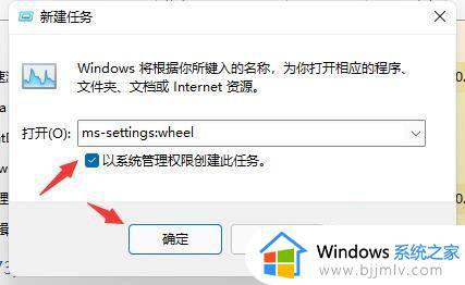 更新windows11闪屏问题怎么办_电脑windows11更新后闪屏修复方法