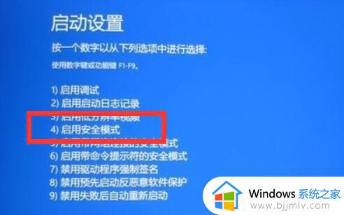 win11 无法启动怎么修复_win11不能正常启动的解决教程