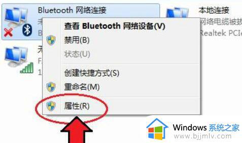 windows7可以连接蓝牙设备吗_windows7如何连接蓝牙设备