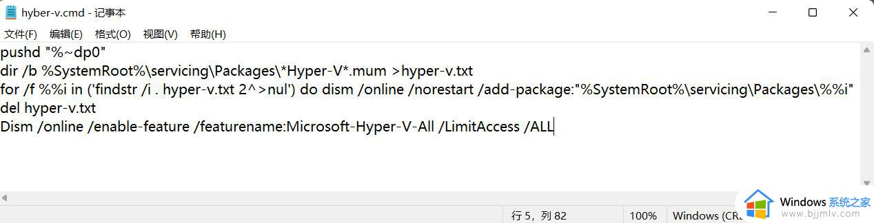 windows11没有hyper-v怎么安装_windows11找不到hyper-v如何解决