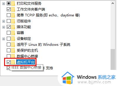 windows11怎么运行安卓应用_windows11如何运行安卓软件