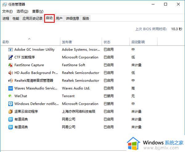 怎样优化win10最流畅_win10系统优化流畅设置步骤