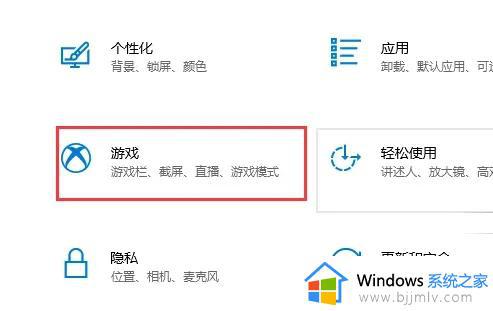 win10快捷截屏保存在哪里_win10快捷截图后图片保存位置