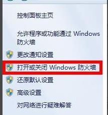 windows10远程桌面连接不上怎么办_windows10电脑无法远程连接解决方法