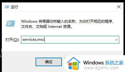 windows10远程桌面连接不上怎么办_windows10电脑无法远程连接解决方法