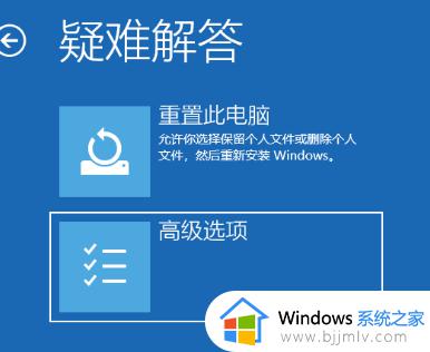 win10启动黑屏无法进入桌面怎么办_win10系统启动黑屏进不了系统修复方法