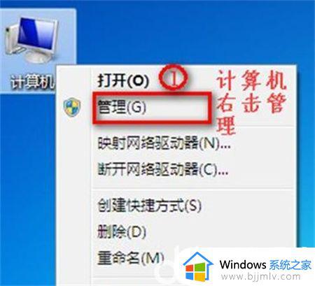 台式电脑win7没有无线网络选项怎么办_win7台式机没有无线网络选项解决方法