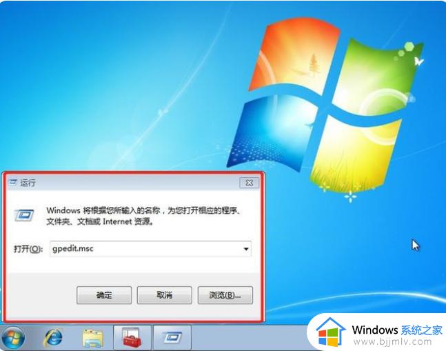 win7怎么连接别人的共享打印机_win7如何连接别人共享的打印机