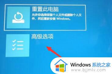 安装win11一直卡在请稍等怎么办_win11装系统一直卡在请稍等处理方法