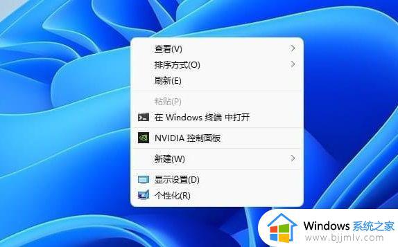 win11 右键 显示更多选项设置步骤_windows11右键显示更多选项如何设置