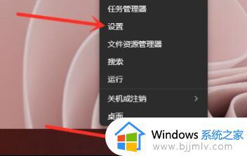 windows11开机启动项怎么添加应用 windows11添加开机启动项目设置方法