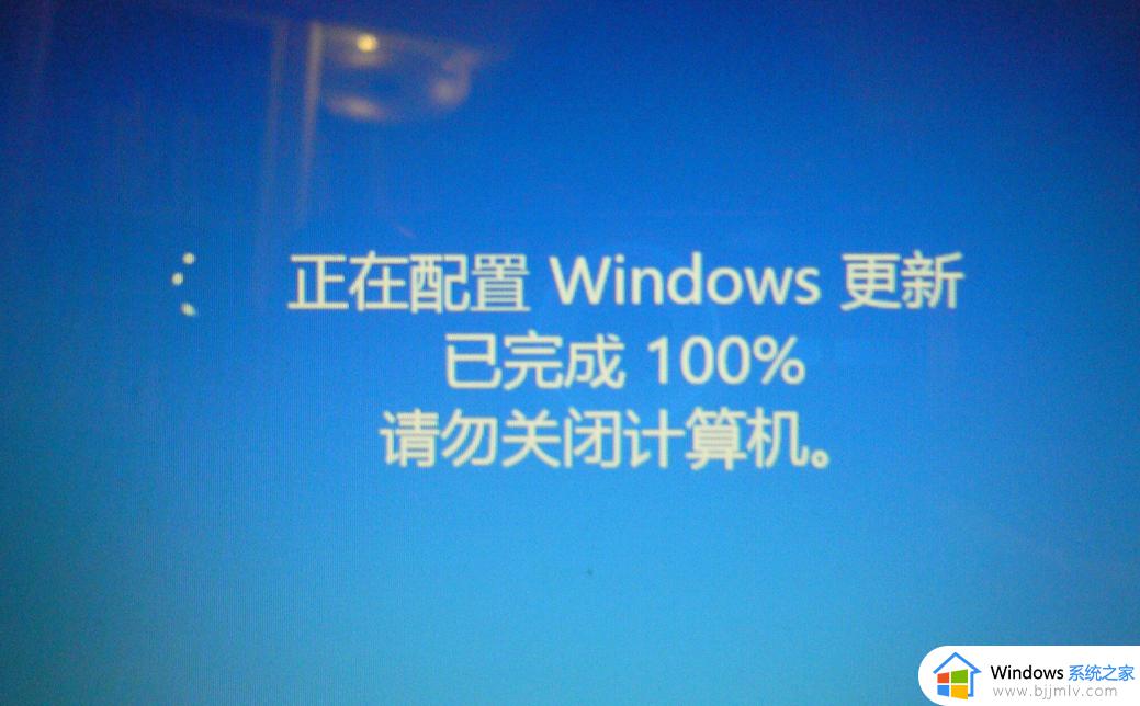 一直正在准备配置windows 请勿关闭计算机如何解决