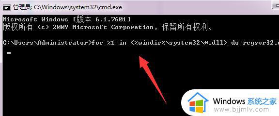 d2d1.dll没有在指定的windows运行怎么办_电脑提示d2d1.dll没有在指定的windows运行如何修复