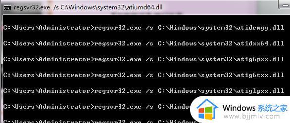 d2d1.dll没有在指定的windows运行怎么办_电脑提示d2d1.dll没有在指定的windows运行如何修复