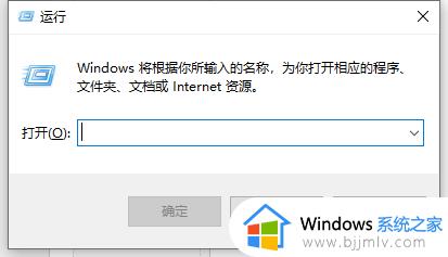 win10改用户名后用户里还是原来的名字如何解决