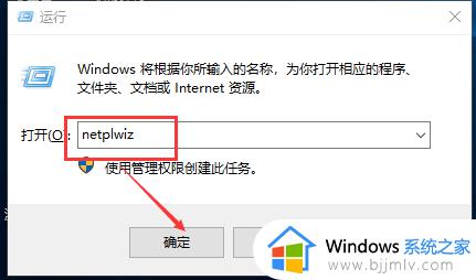 win10改用户名后用户里还是原来的名字如何解决