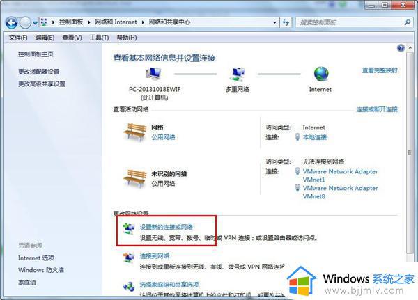 重装win7系统后如何连接无线网_win7系统重装后怎么连接无线网络