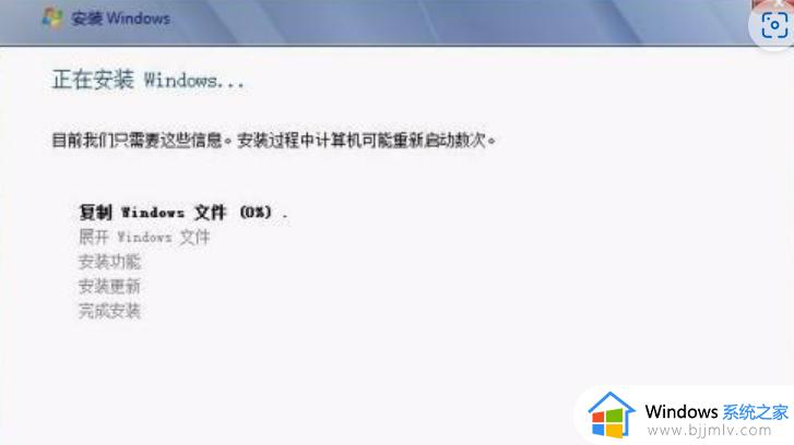 装win7安装程序无法创建系统分区也找不到现有分区怎么办