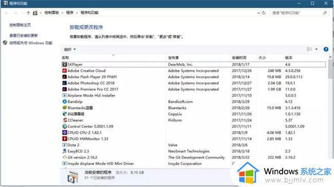 流氓软件如何彻底删除_电脑怎么删除流氓软件