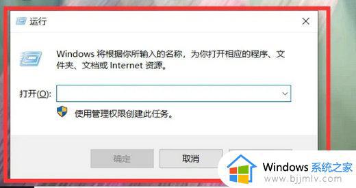 win7 蓝牙适配器为什么找不到 win7找不到蓝牙适配器如何解决