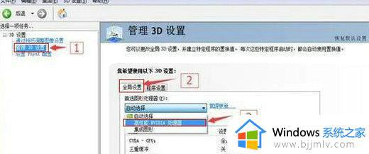 dnf卡顿严重完美解决win10_win10dnf卡顿怎么解决