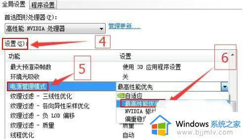 dnf卡顿严重完美解决win10_win10dnf卡顿怎么解决