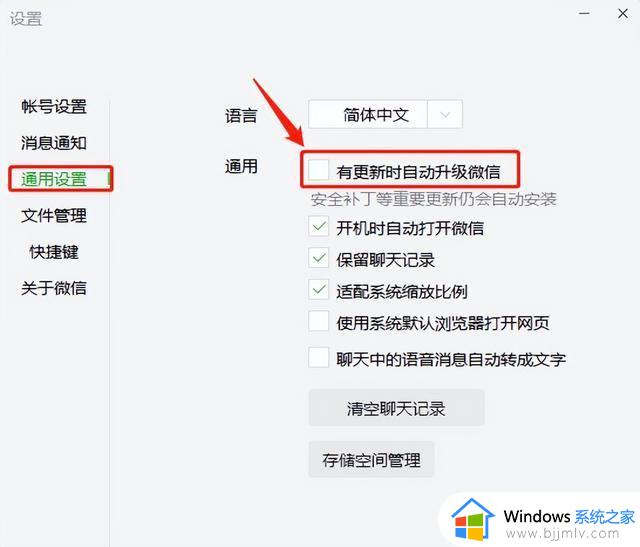 电脑微信接受文件都显示只读怎么办_电脑微信接收的文件都是只读模式如何解决