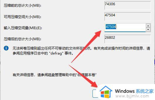 win11d盘无法扩展卷怎么办_d盘不能扩展卷如何解决win11