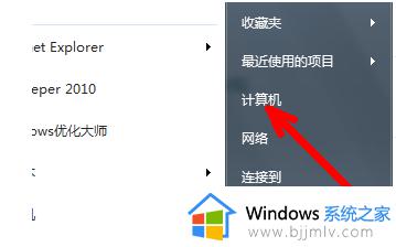 windows7激活已过期怎么办 windows7提示激活码过期解决方法