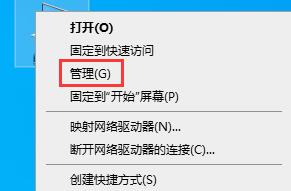 win7 usb接口全部失灵怎么办_win7电脑usb接口全部失灵修复方法