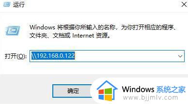 win10共享打印机连不上怎么办_win10共享打印机连不上电脑处理方法