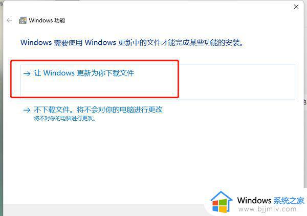 win11exe应用程序打开没反应怎么办_windows11打不开exe应用程序如何解决