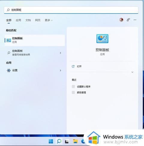 win11ie11在哪里_win11如何调出ie11浏览器