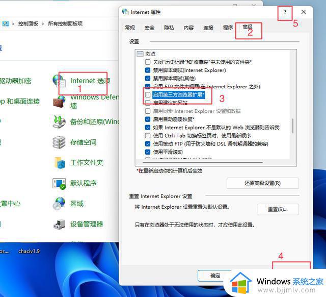 win11ie11在哪里_win11如何调出ie11浏览器