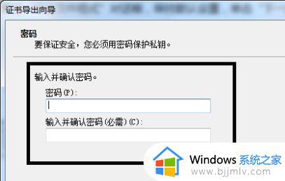 win7 文件夹加密怎么设置_windows7文件夹如何加密